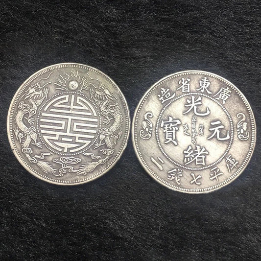 2PCS Antique Feng Shui Silver Double Dragon Lucky Coins